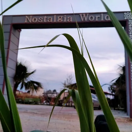 酒店 Nostalgia World Boutique 3*